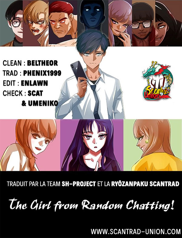 The Girl From Random Chatting!: Chapter 96 - Page 1